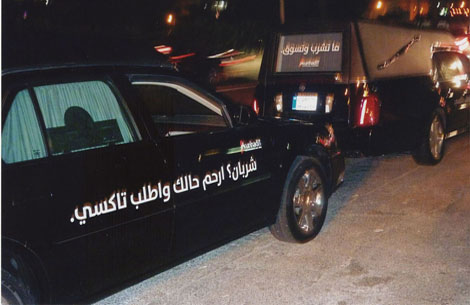 Kunhadi Collaborates with Nightclubs to Offer Free Taxi Rides Back to partygoers